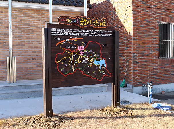 비단호수의 마을 금호리 안내도