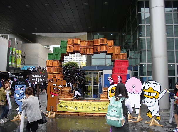 대곡중학교 공공미술동아리 조형물