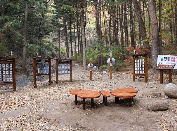 경주국립공원 학생체험존