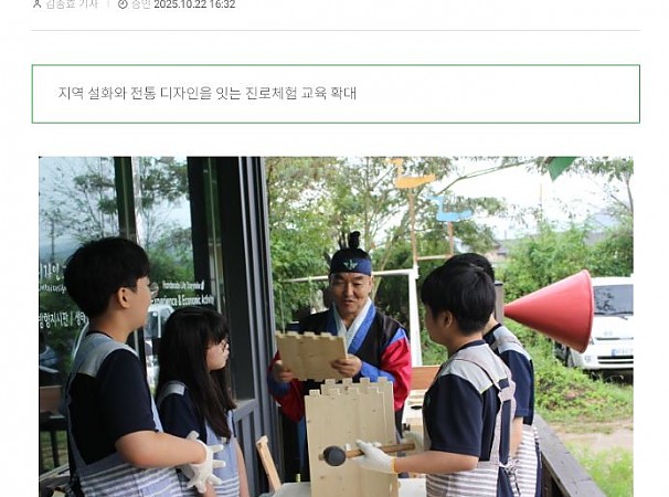 한스경재-나무공작소 애드온, 운암중학교 '장군댕이 목공체험' 진행